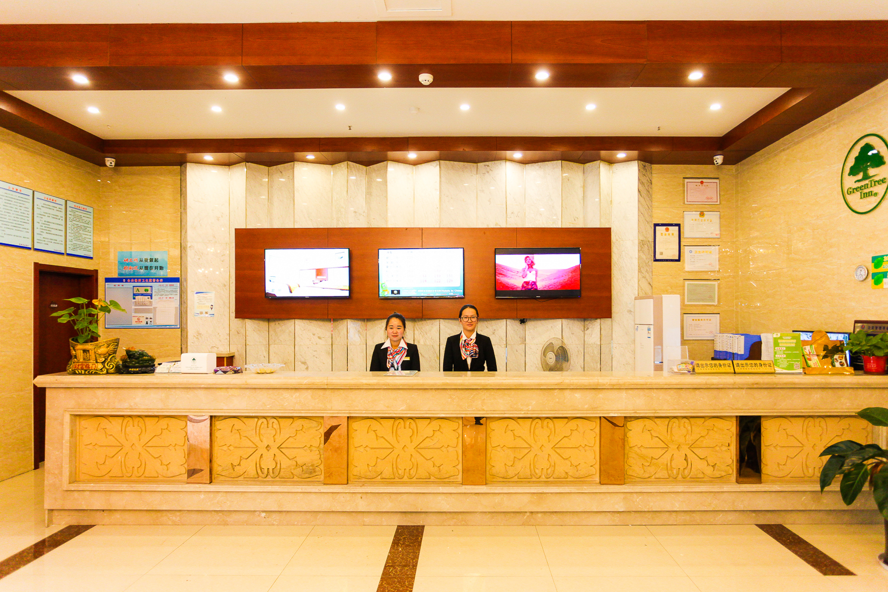 GreenTree Inn JiangSu Wuxi Jiangyin City Qingyang Town Fuqian Road Express Hotel 2*