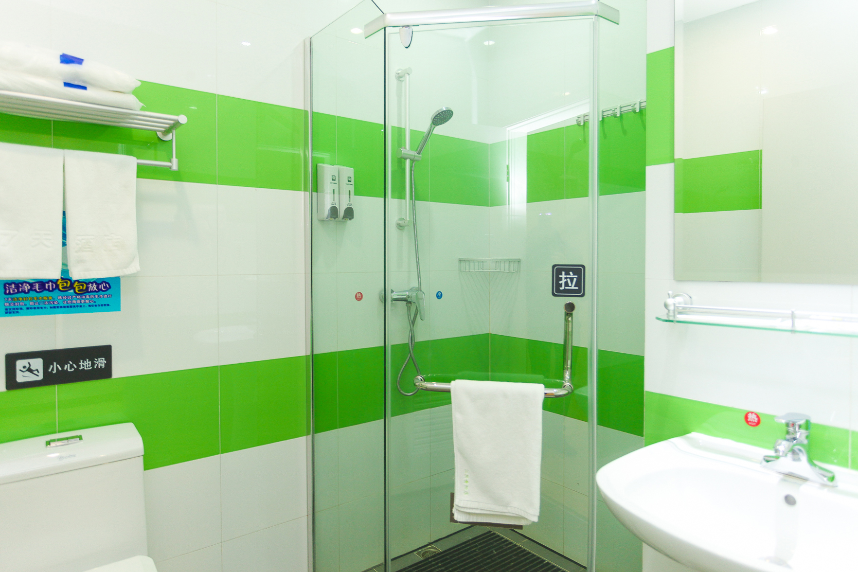 7Days Inn chain hotel (Jiangyin Xicheng Road Qingyang) 2*