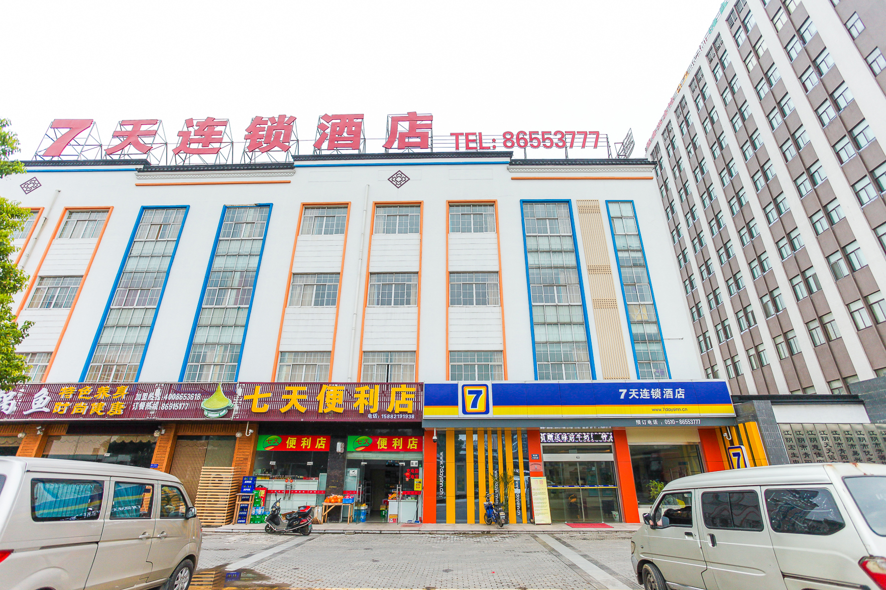7Days Inn chain hotel (Jiangyin Xicheng Road Qingyang) 2*