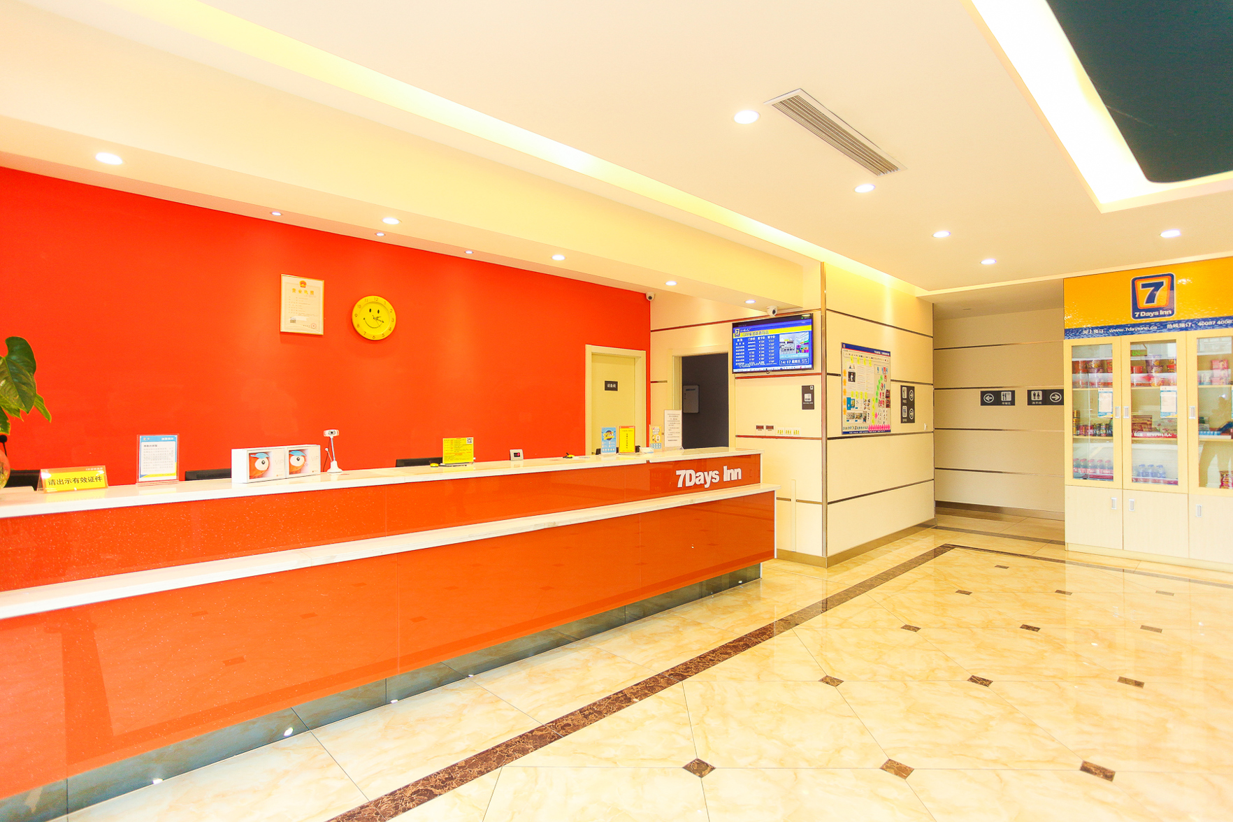 7Days Inn chain hotel (Jiangyin Xicheng Road Qingyang) 2*