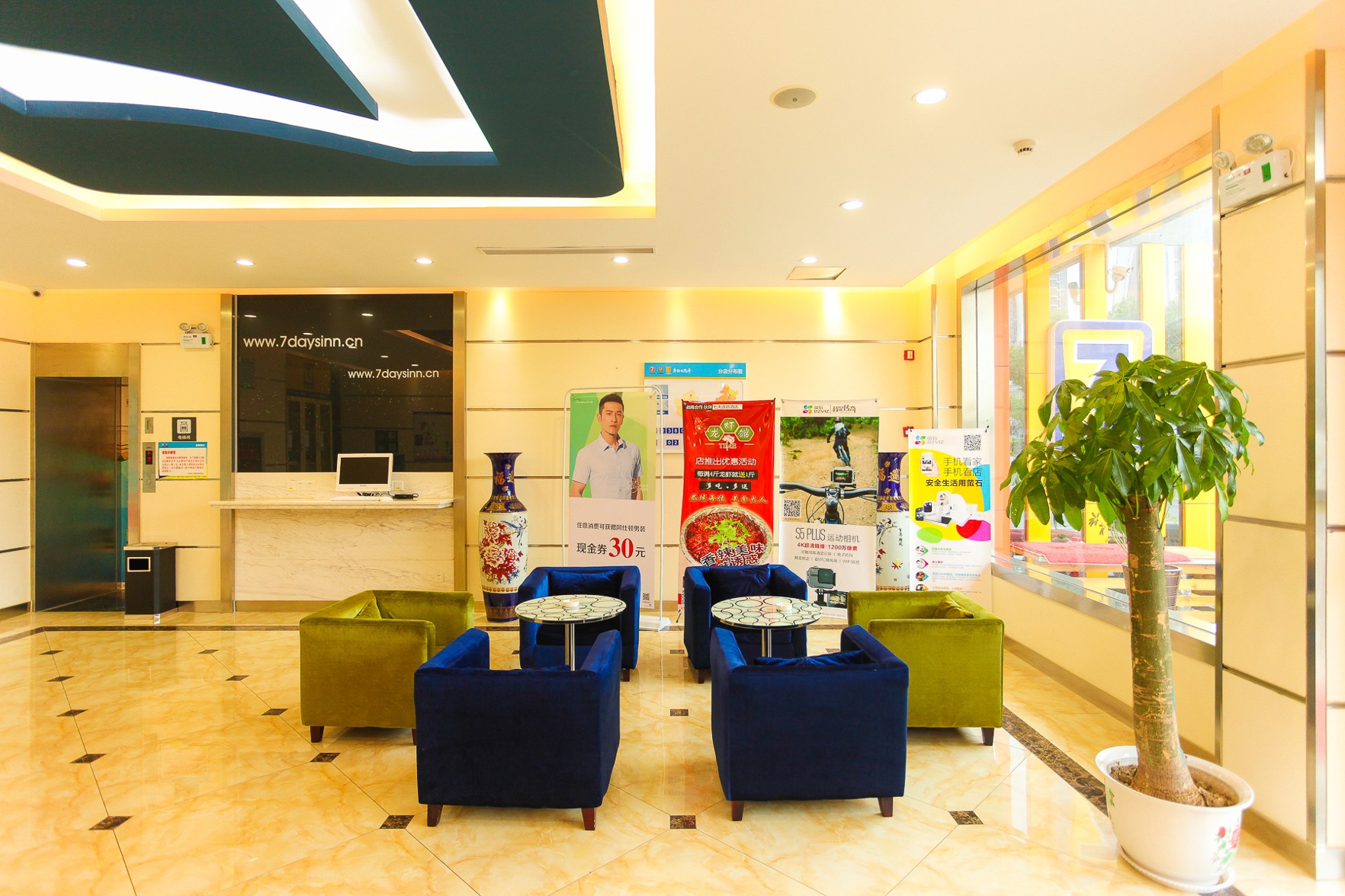 7Days Inn chain hotel (Jiangyin Xicheng Road Qingyang) 2*