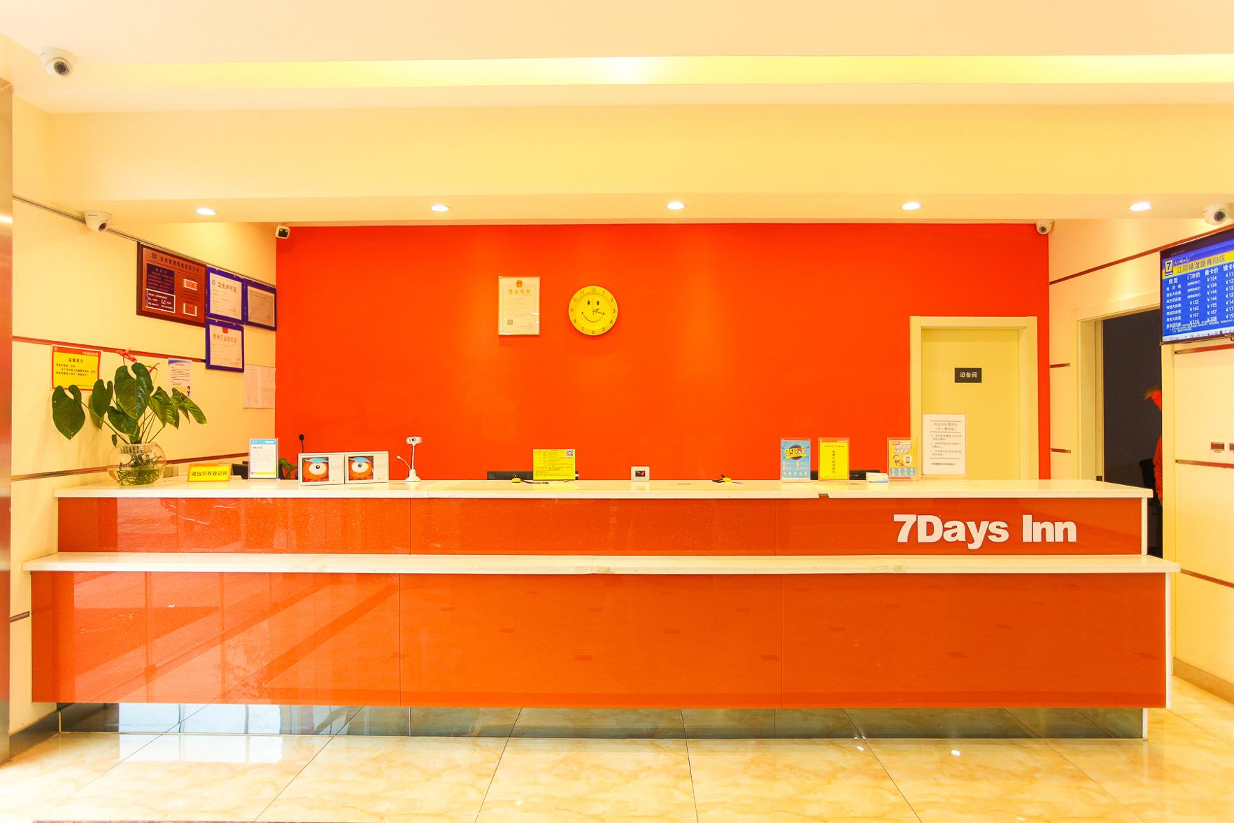7Days Inn chain hotel (Jiangyin Xicheng Road Qingyang) 2*