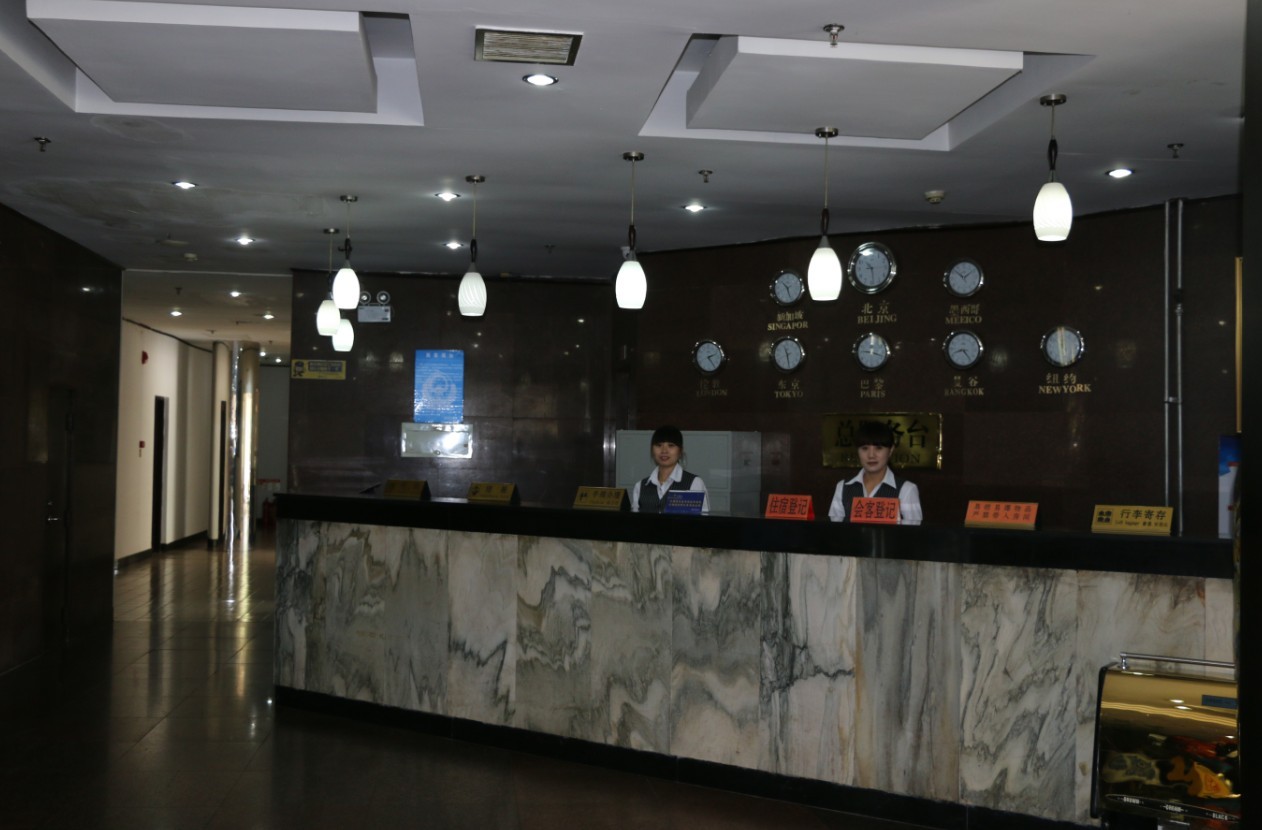 Beijing Longqing Landscape International Resort (Inside Longqing Gorge Scenic Area, Beijing) 3*