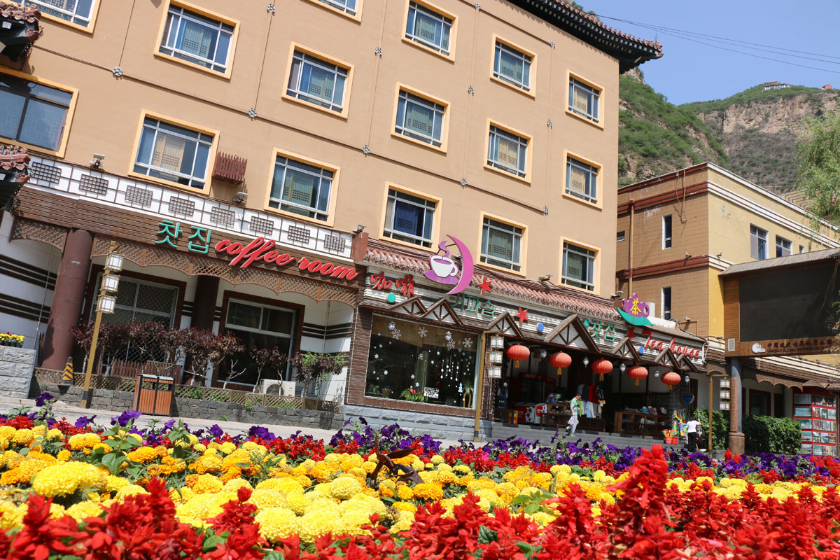 Beijing Longqing Landscape International Resort (Inside Longqing Gorge Scenic Area, Beijing) 3*