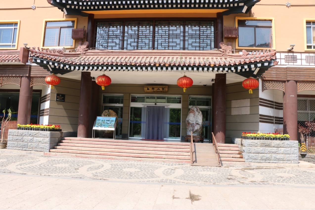Beijing Longqing Landscape International Resort (Inside Longqing Gorge Scenic Area, Beijing) 3*