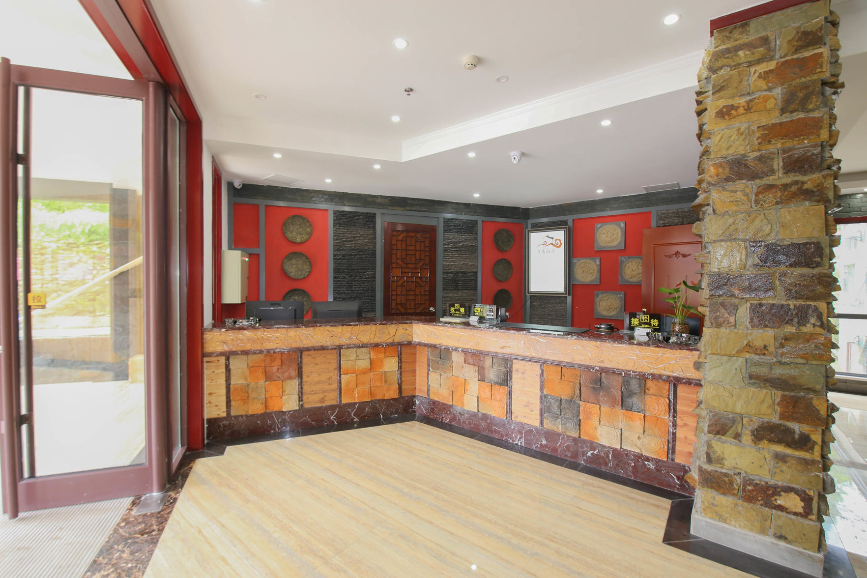 Lushan Xilu International Resort Villa 3*