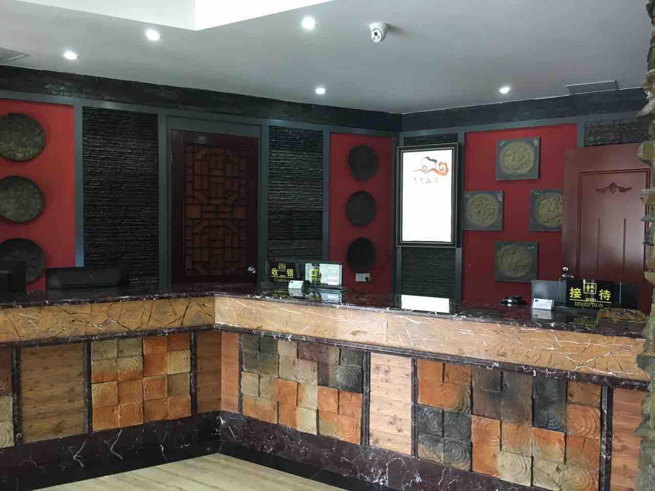 Lushan Xilu International Resort Villa 3*