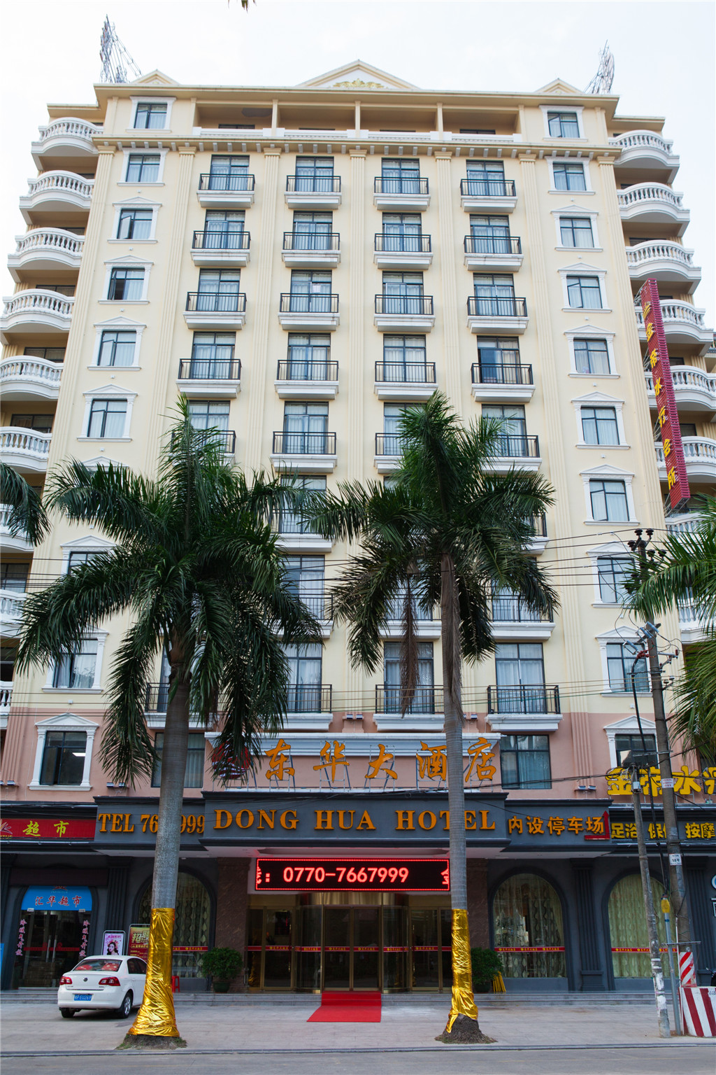 Dongxing Dongyi Hotel (Beilun Avenue Port) 2*
