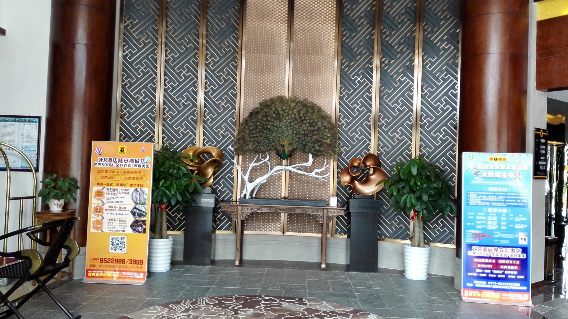 Super 8 Hotel (Nanning Long'an High-speed Railway Station) 2*