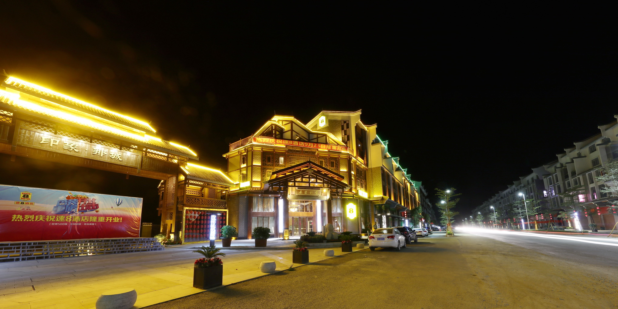 Super 8 Hotel (Nanning Long'an High-speed Railway Station) 2*