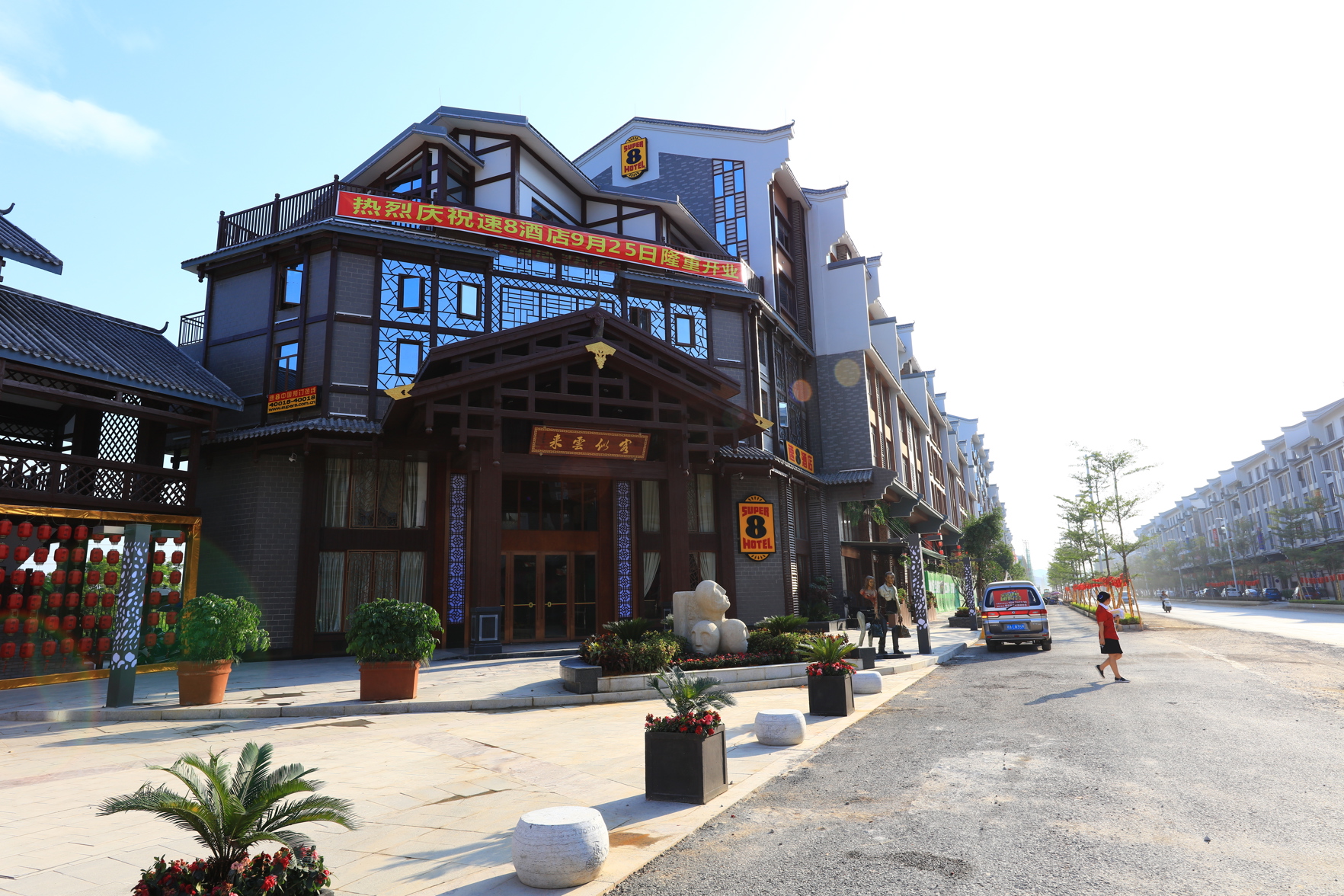 Super 8 Hotel (Nanning Long'an High-speed Railway Station) 2*