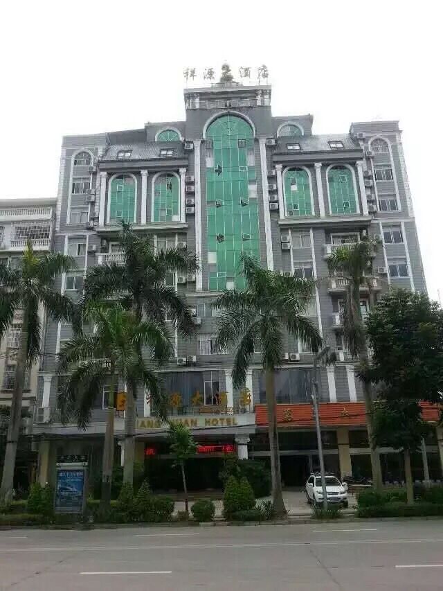 Xiang Yuan Hotel 2*