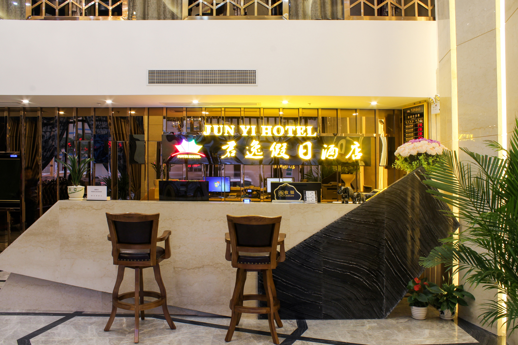 Jun Yi Hotel 3*