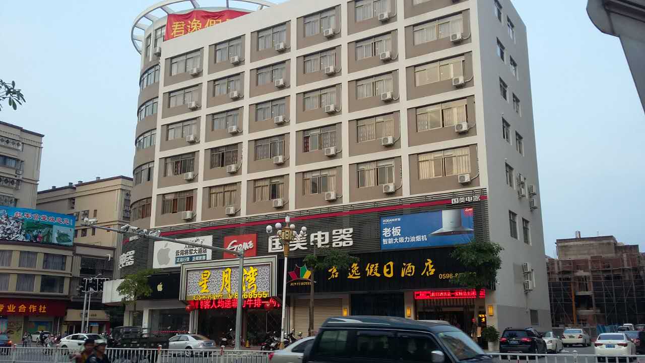 Jun Yi Hotel 3*