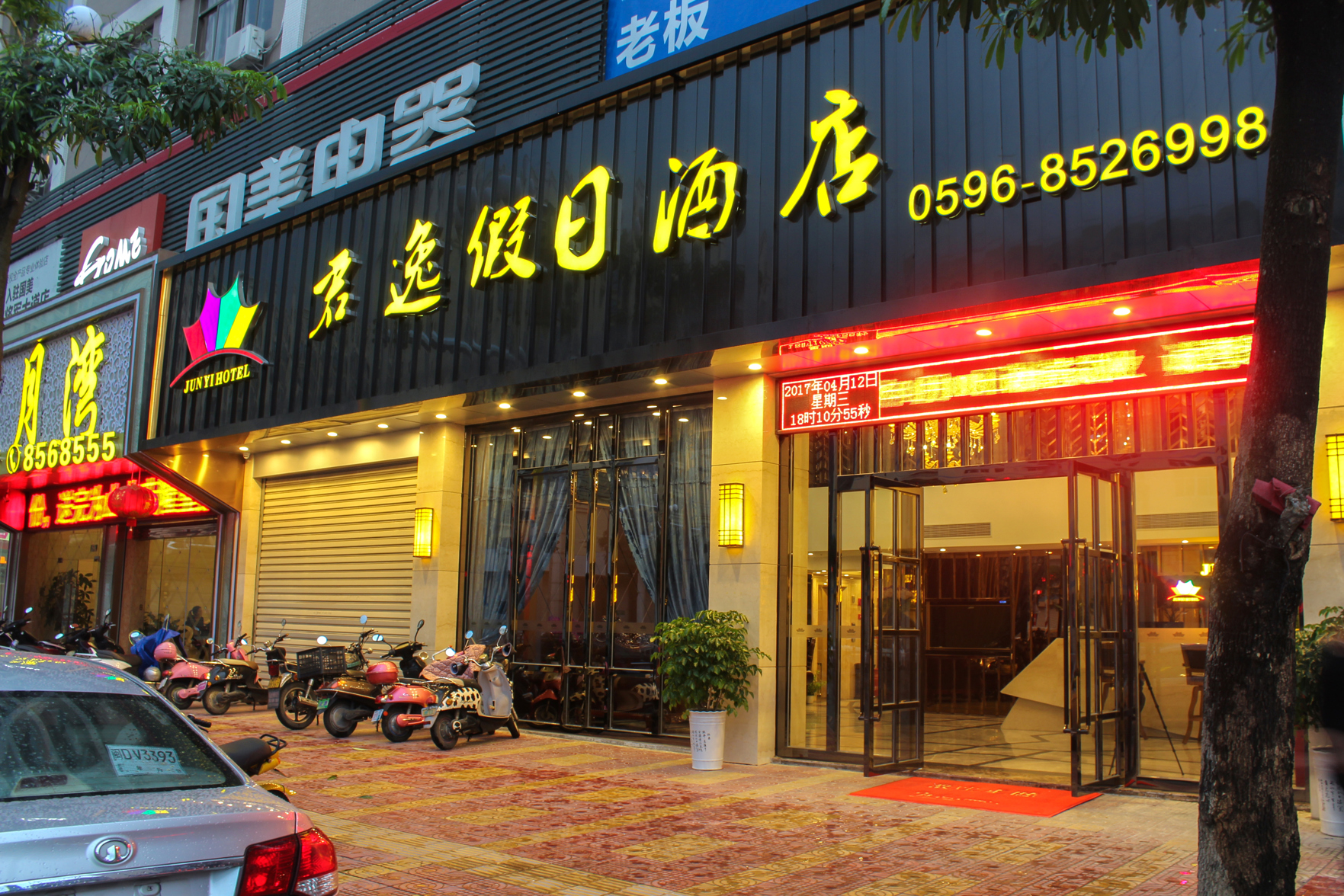 Jun Yi Hotel 3*