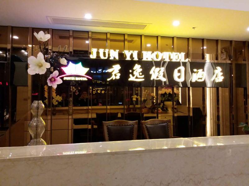 Jun Yi Hotel 3*
