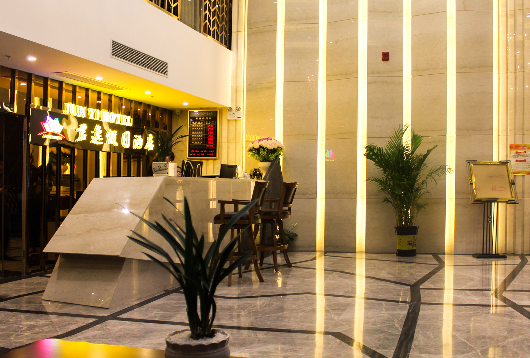Jun Yi Hotel 3*