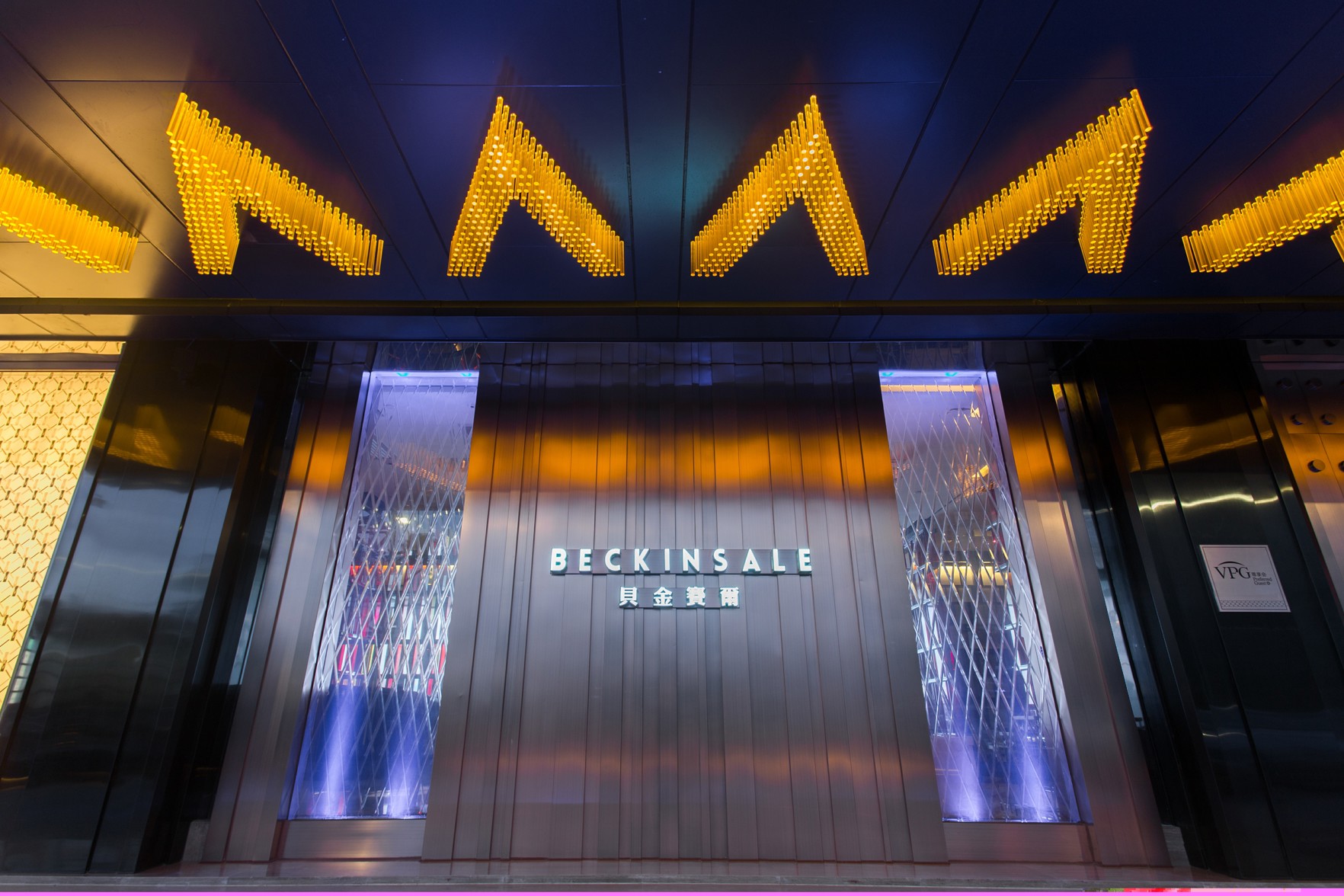 Beckinsale Hotel 3*