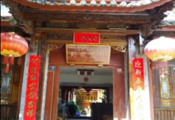 Wolong Inn 2*