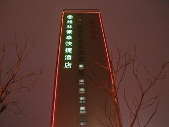 GreenTree Inn Nantong Tongzhou Shiji Avenue Jianghaihuangdu Express Ho 2*