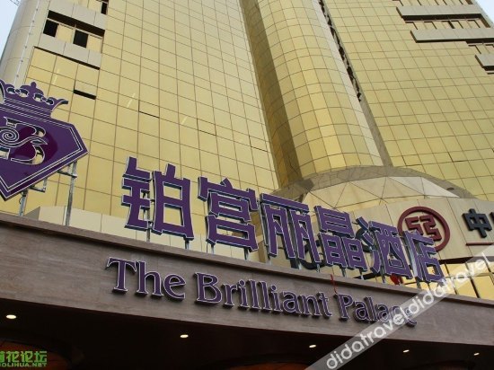 the Brilliant Palace 3*