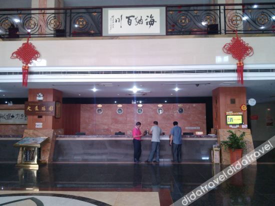 Hengzhou International Hotel 3*