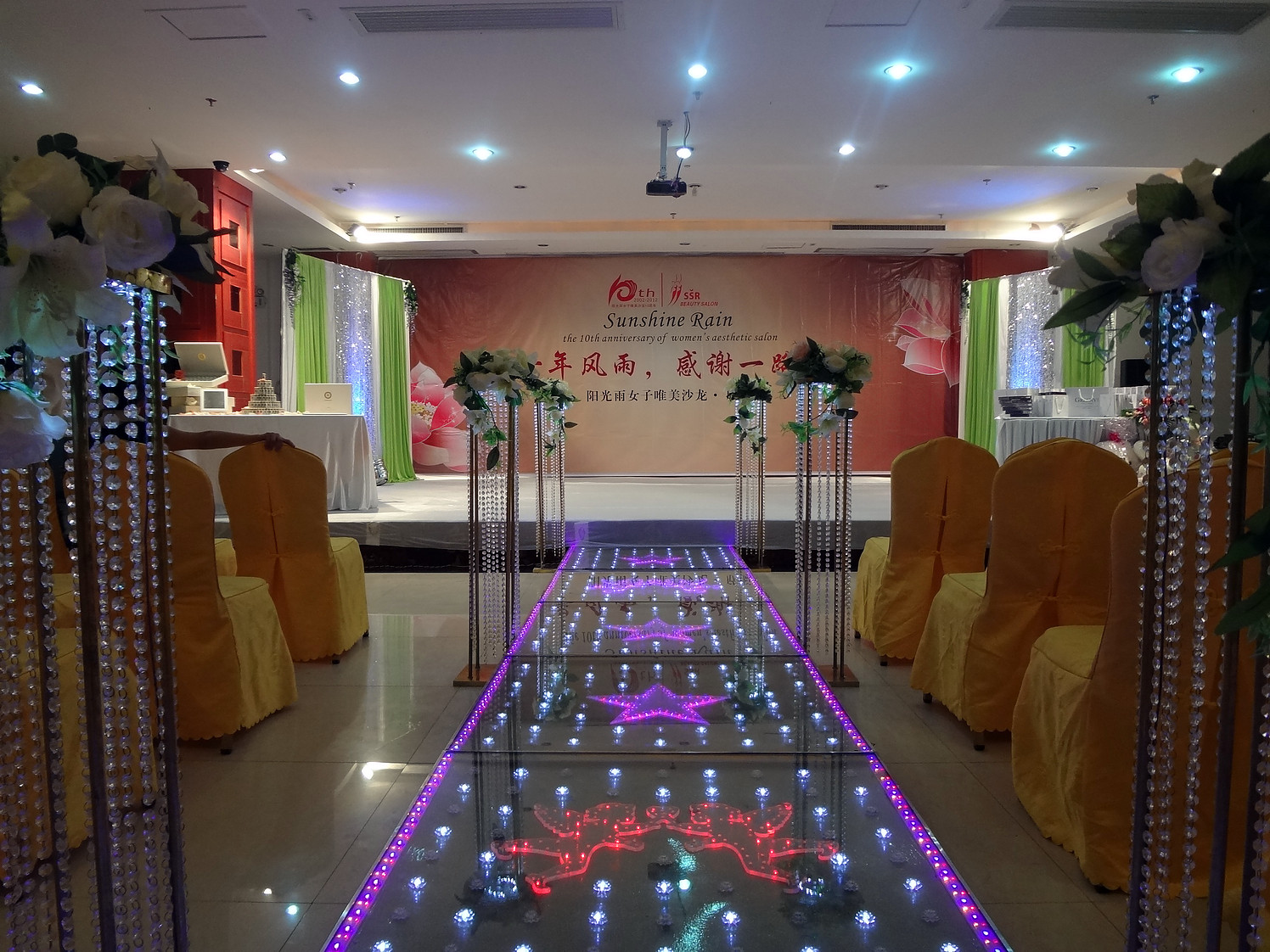 Hengzhou International Hotel 3*