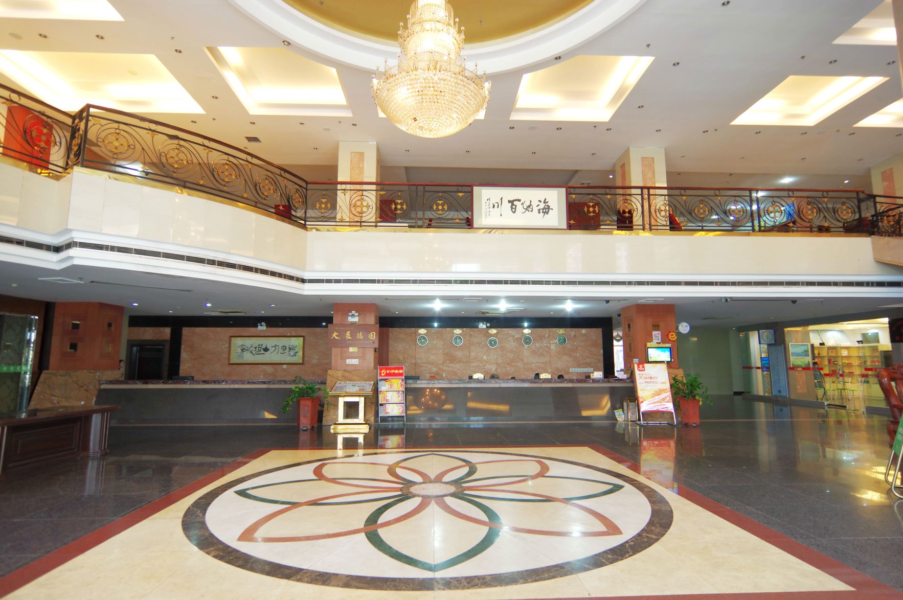 Hengzhou International Hotel 3*