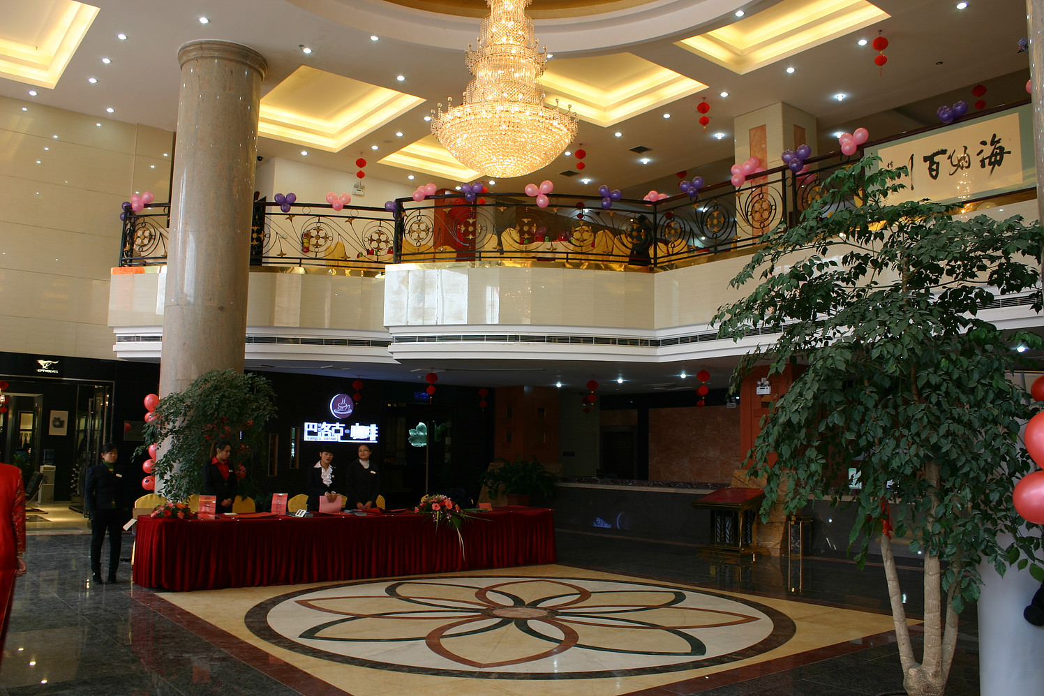 Hengzhou International Hotel 3*
