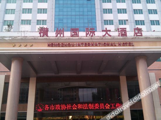 Hengzhou International Hotel 3*