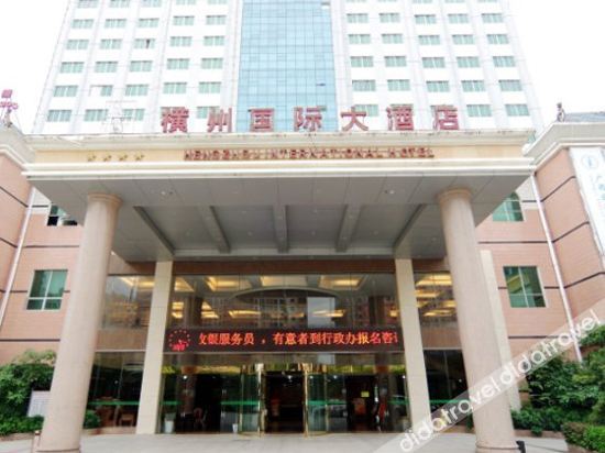 Hengzhou International Hotel 3*