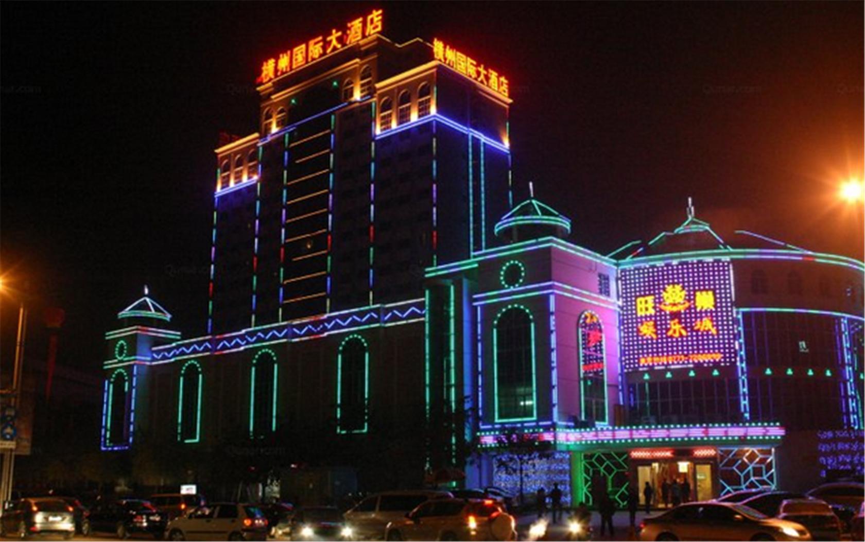Hengzhou International Hotel 3*