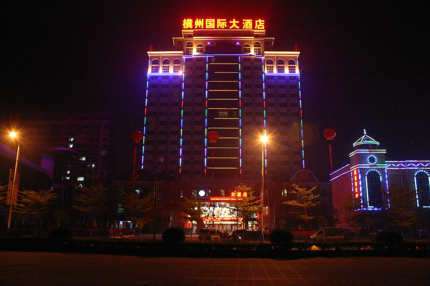 Hengzhou International Hotel 3*