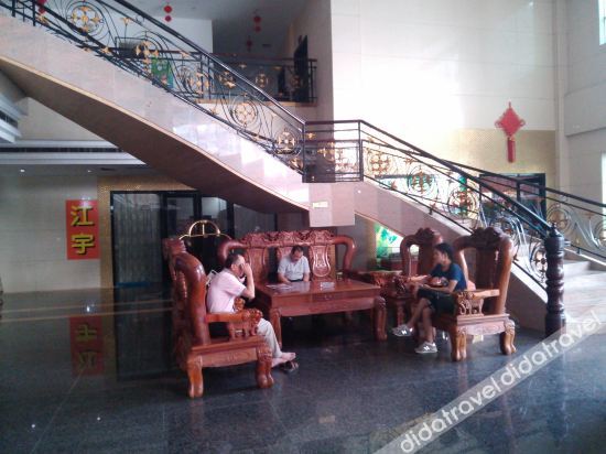 Hengzhou International Hotel 3*
