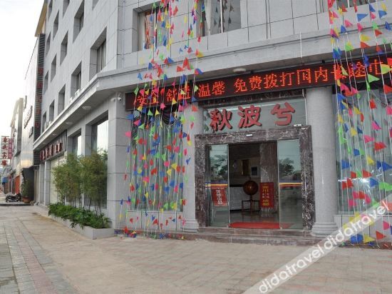 Qiuboxi Hotel 2*