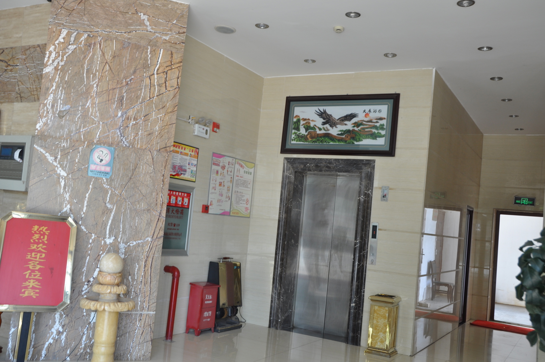 Qiuboxi Hotel 2*