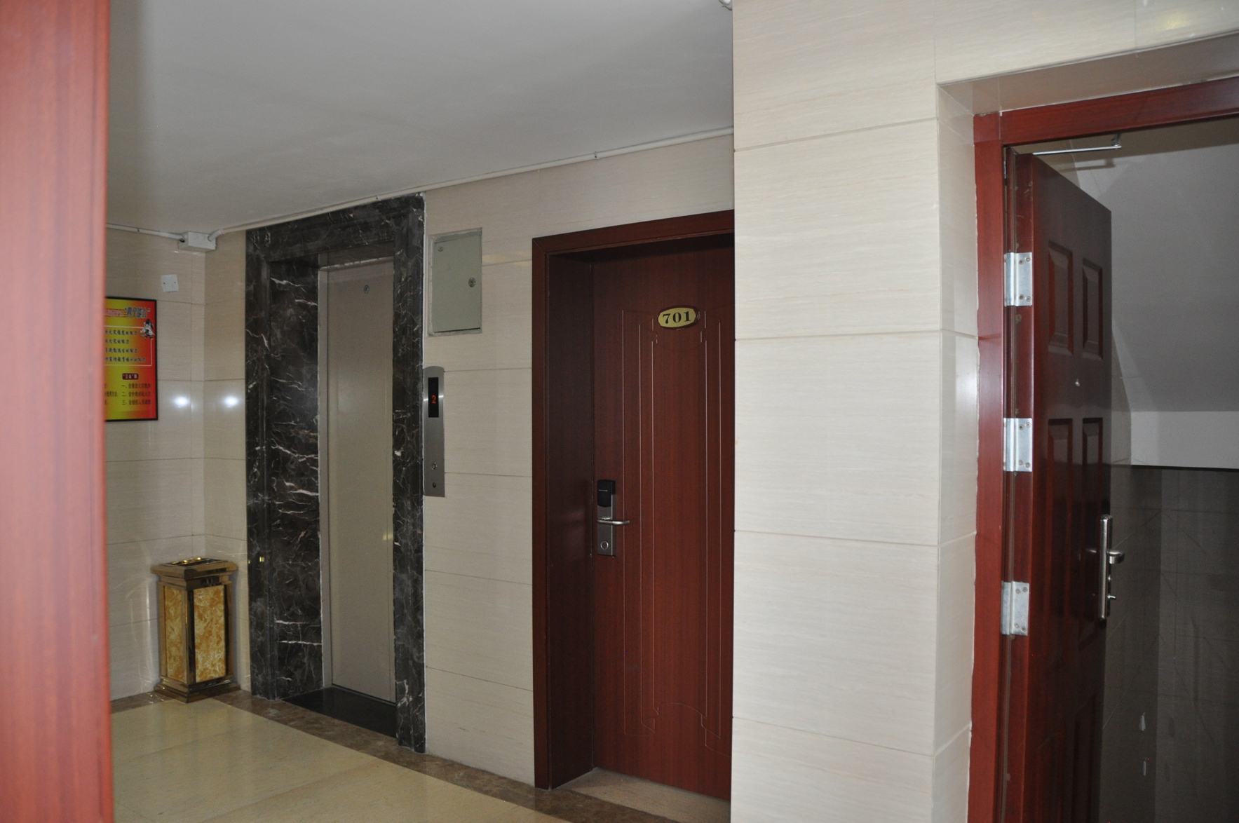 Qiuboxi Hotel 2*