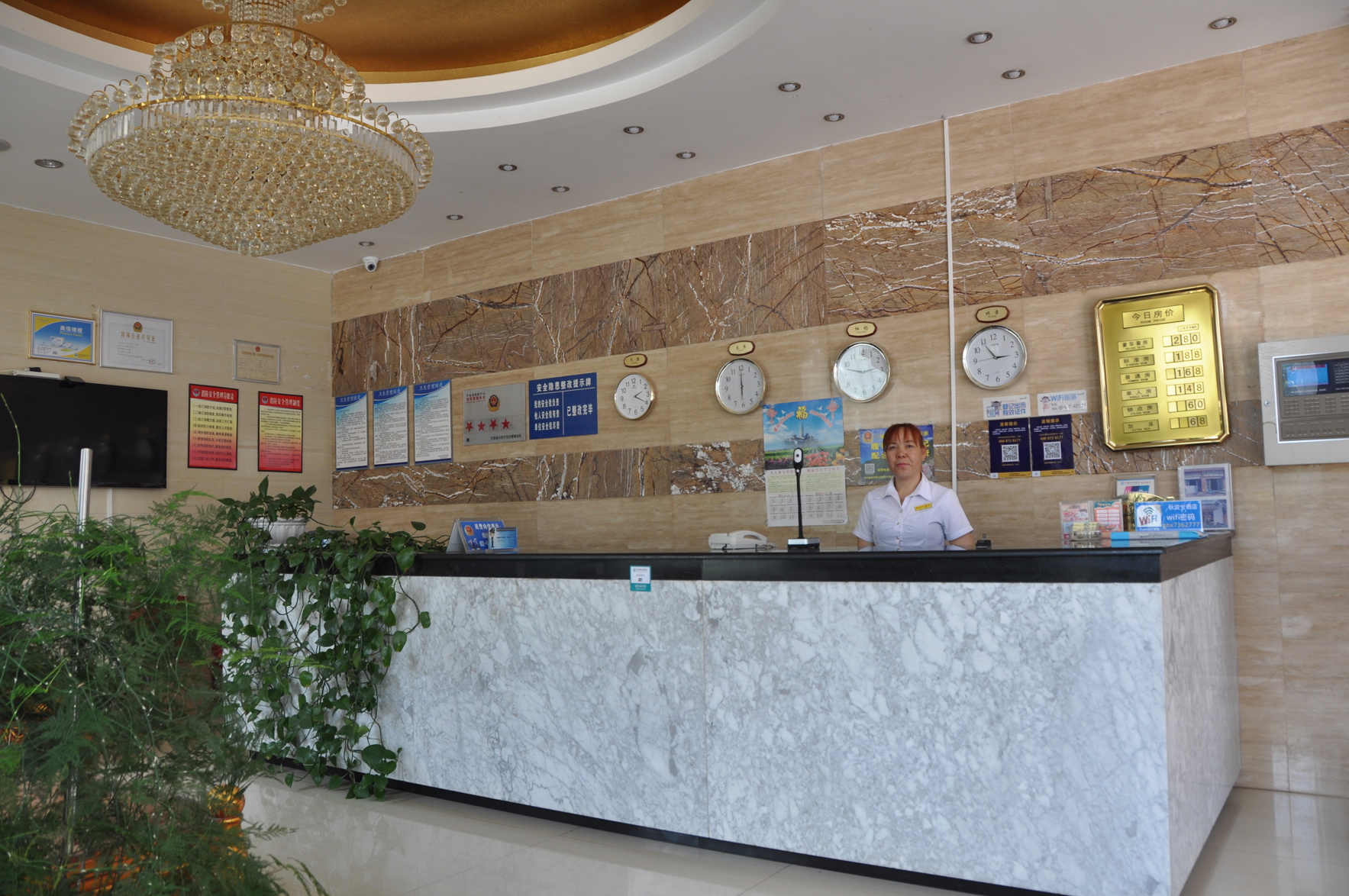 Qiuboxi Hotel 2*