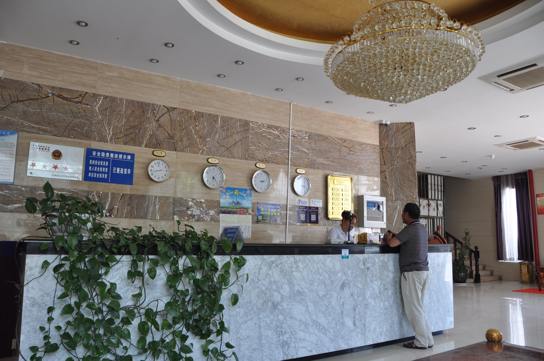 Qiuboxi Hotel 2*
