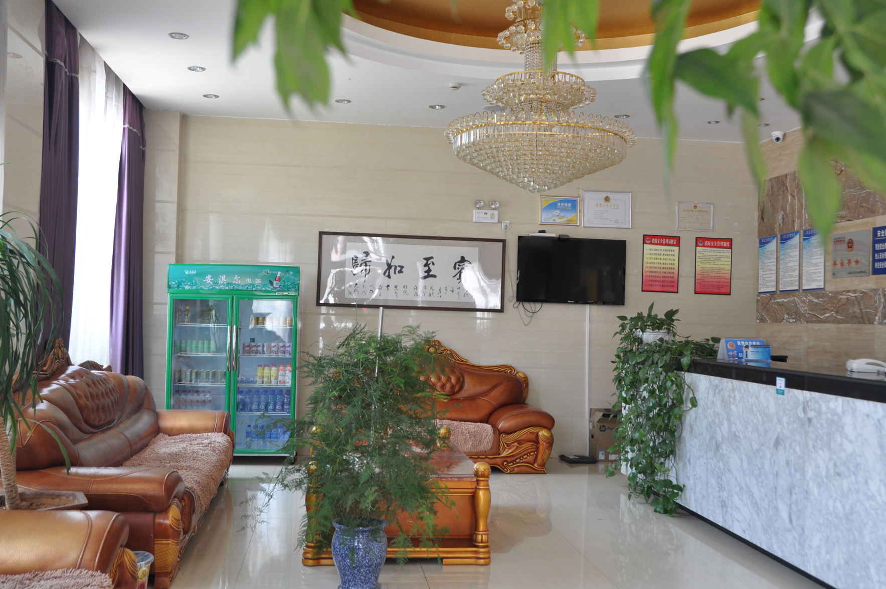 Qiuboxi Hotel 2*