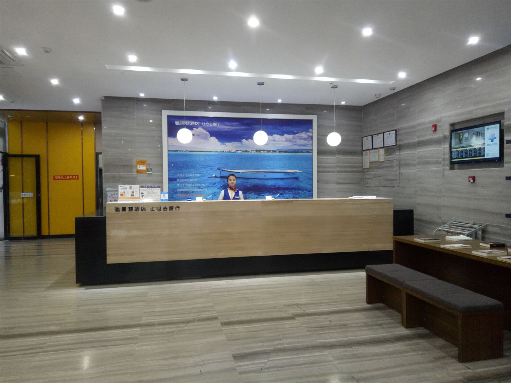 Yeste Hotel (Nanning Shanglin Store) 3*