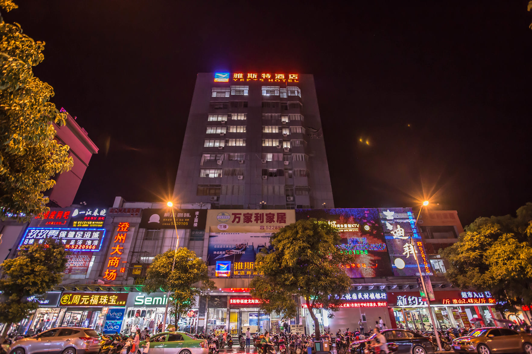 Yeste Hotel (Nanning Shanglin Store) 3*