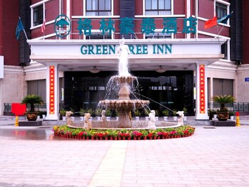 GreenTree Inn Yancheng Dongtai Jianggang Yingbin Road Gangcheng Avenue 2*