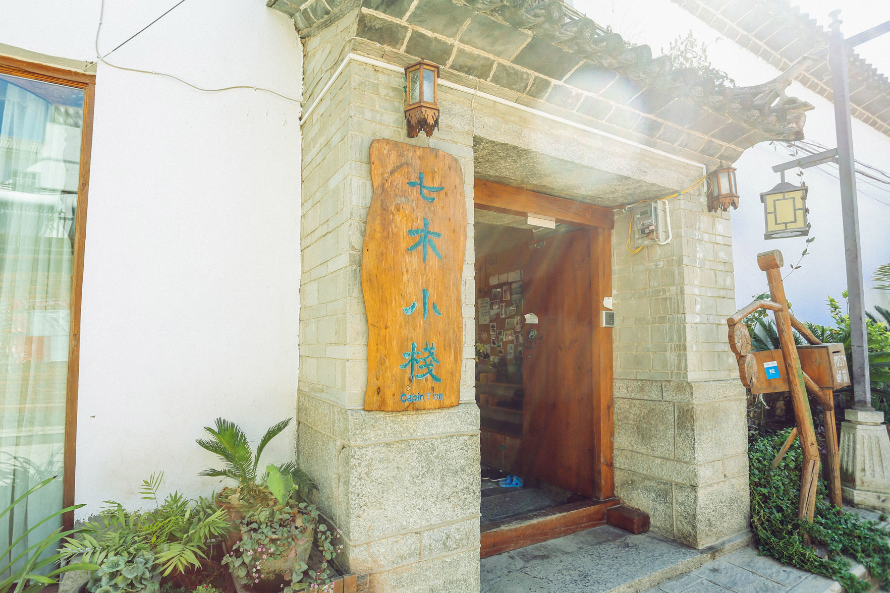 Cabin 7 Inn 3*