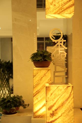 BaiLing Nicesoe Hotel (Guiyang Spray Pool Zilinan) 0*