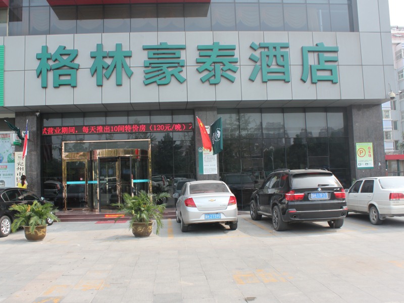 GreenTree Inn ShanDong JiNing YanZhou JiuZhou FangYuan Business Hotel 2*