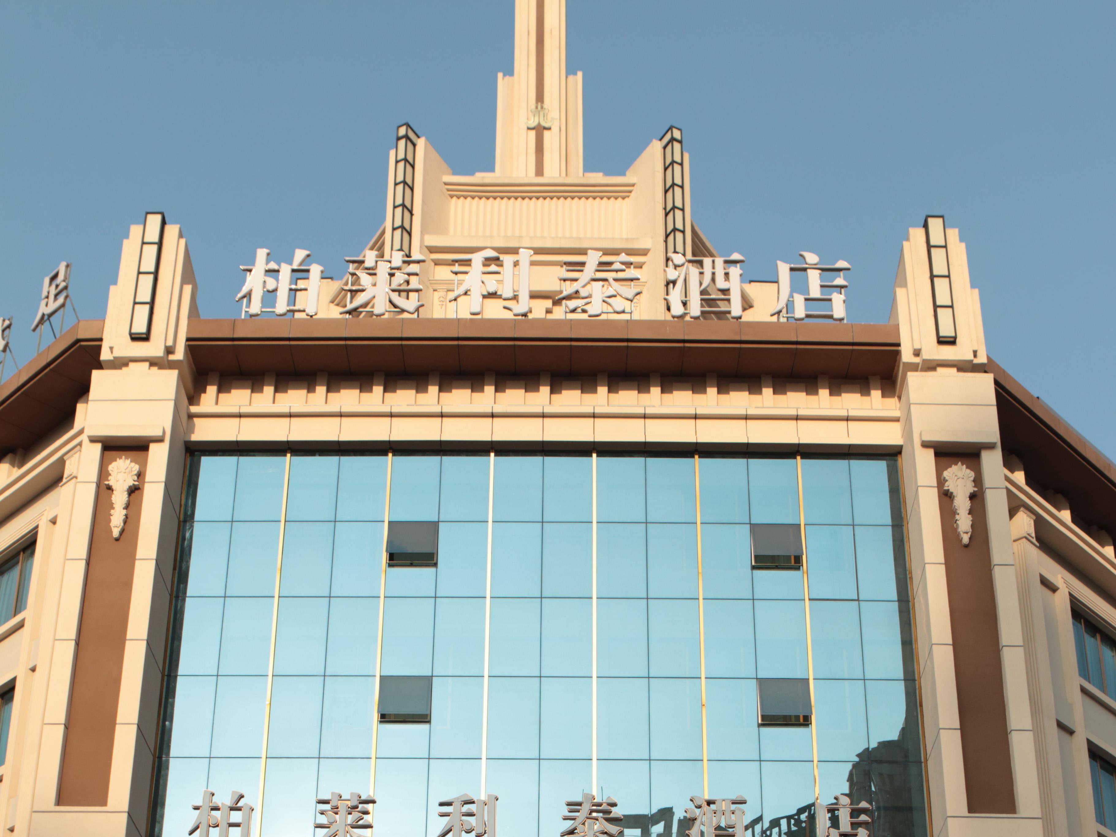 Bolailitai Hotel (Foshan Jinshazhou Jinbotiandi Branch) 3*