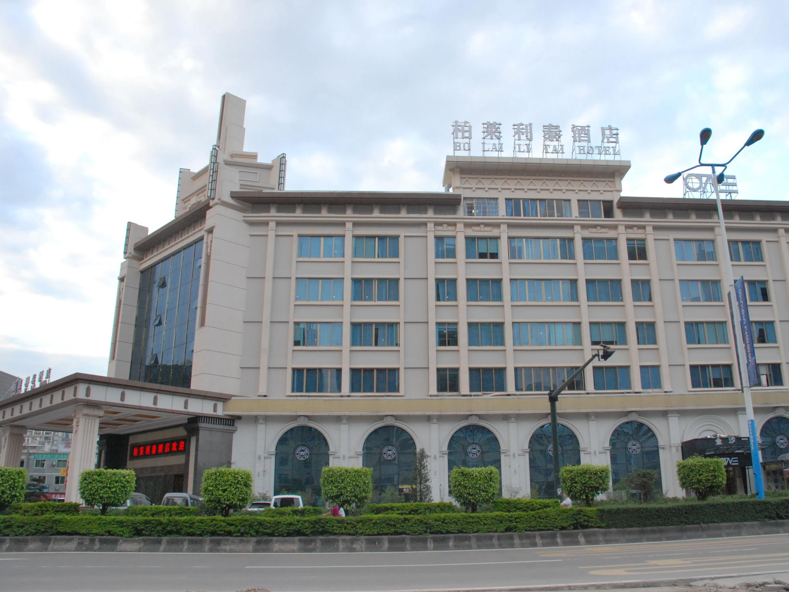 Bolailitai Hotel (Foshan Jinshazhou Jinbotiandi Branch) 3*