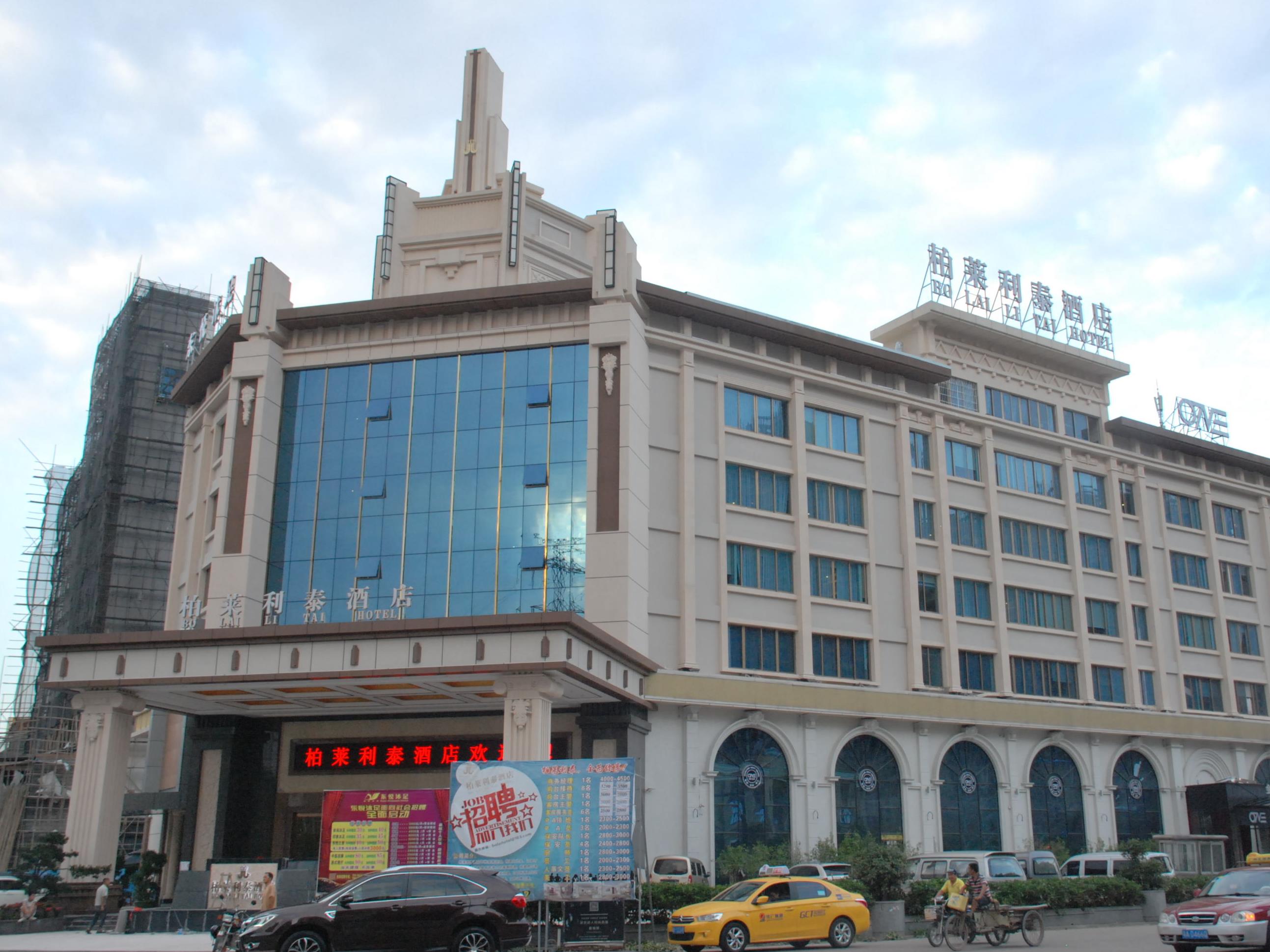 Bolailitai Hotel (Foshan Jinshazhou Jinbotiandi Branch) 3*