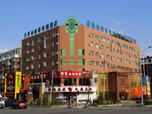 Changchun GreenTree (Heping Avenue Subway Station) 2*